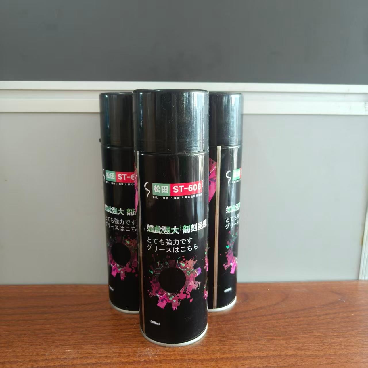 松田SONGTIAN潤滑