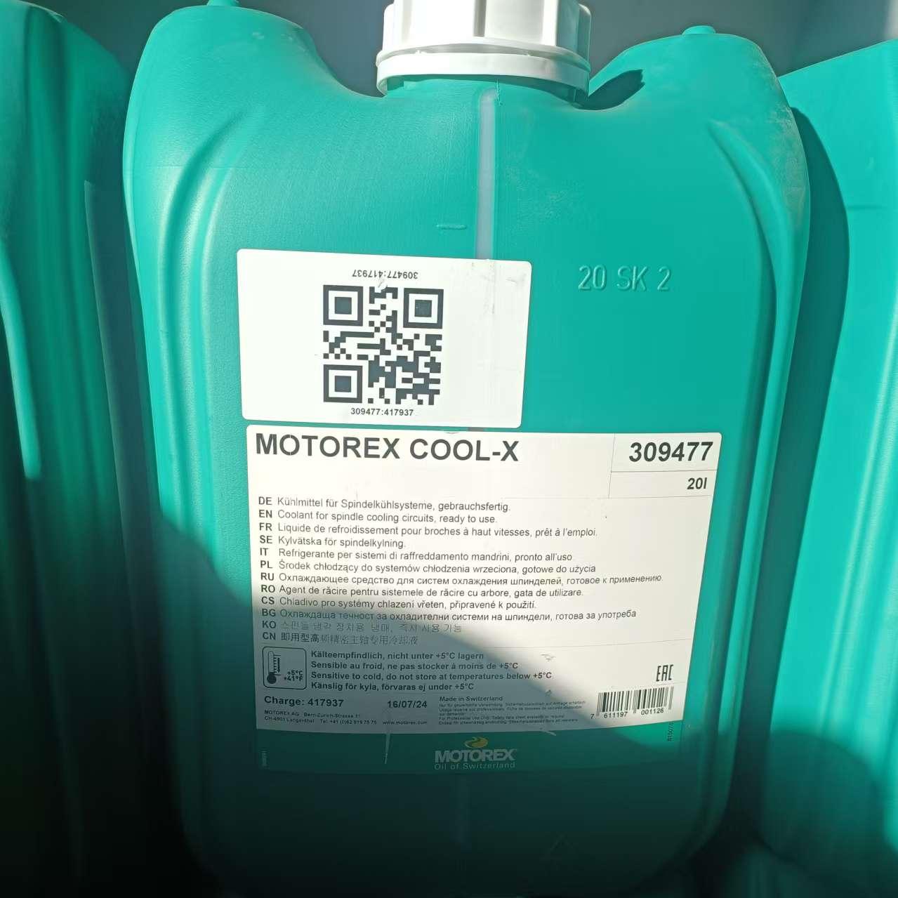 摩托瑞斯MOTOREX潤滑系列