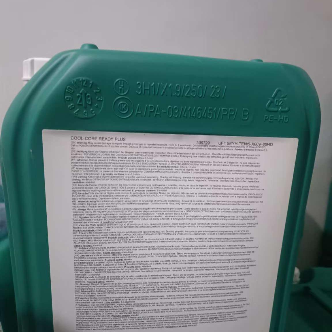 摩托瑞斯MOTOREX潤滑系列