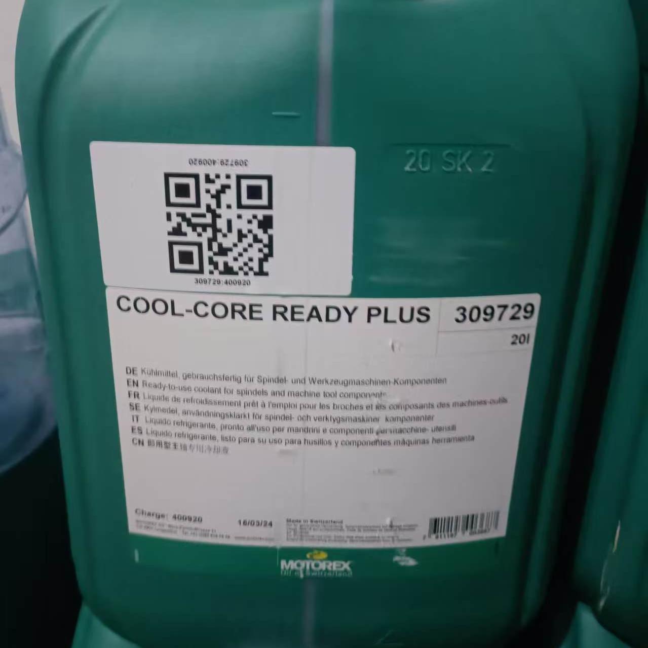 摩托瑞斯MOTOREX潤滑系列