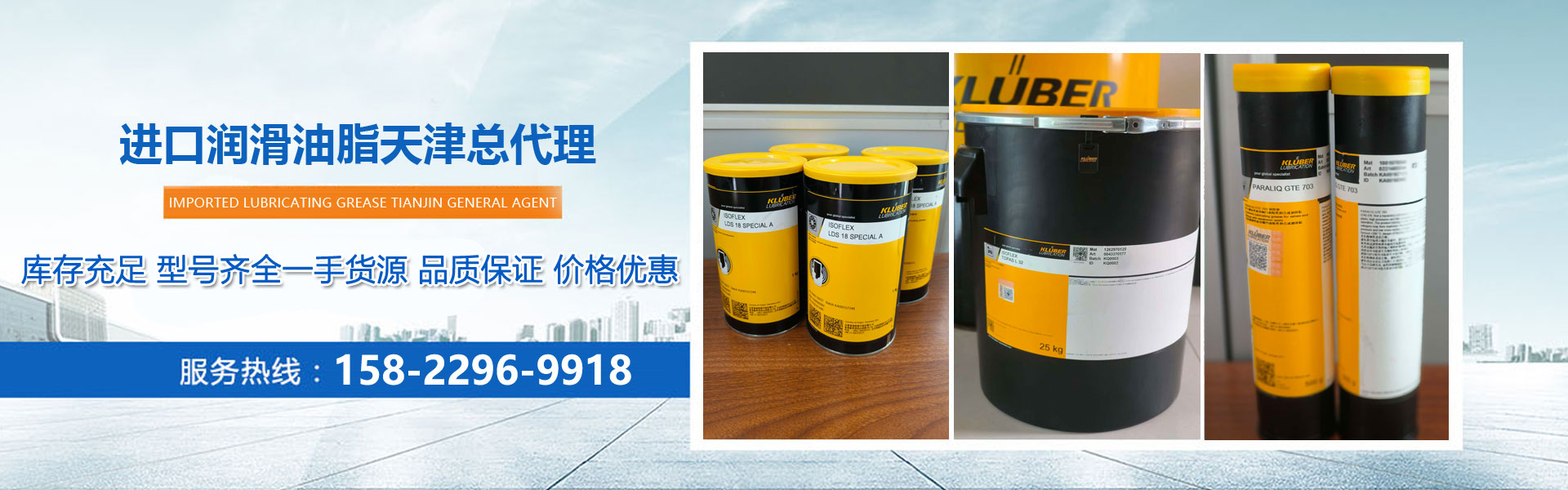 粉末冶金防銹油